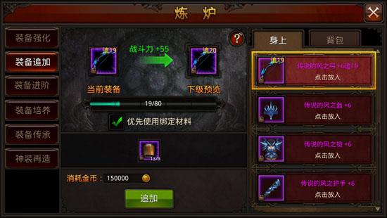 全民奇迹战士萤石怎么玩 全民奇迹战士萤石怎么玩