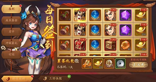 少年三国志夺宝之证怎么获得 少年三国志夺宝之证怎么获得
