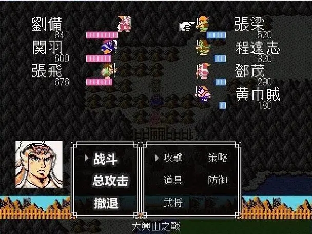 吞食天地2刘蜀传怎么玩