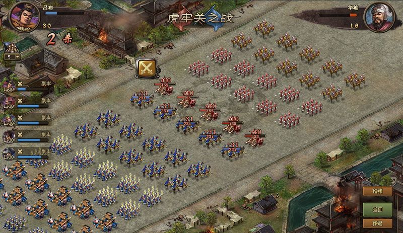 攻城掠地古城110级给什么 攻城掠地古城110级给什么