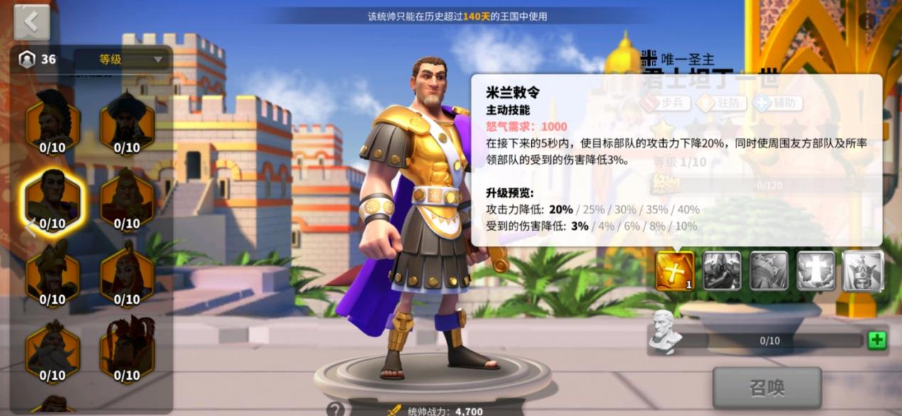 暖暖环游世界制作工坊在哪里