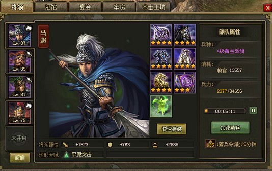 鬼泣巅峰之战怎么升级事务所 鬼泣巅峰之战怎么升级事务所