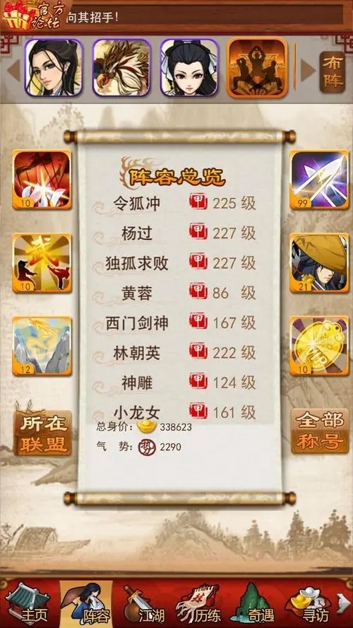 大掌门怎么开宝箱 大掌门怎么开宝箱