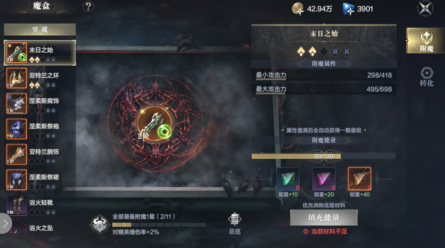 黑暗之潮契约如何交易 黑暗之潮契约如何交易
