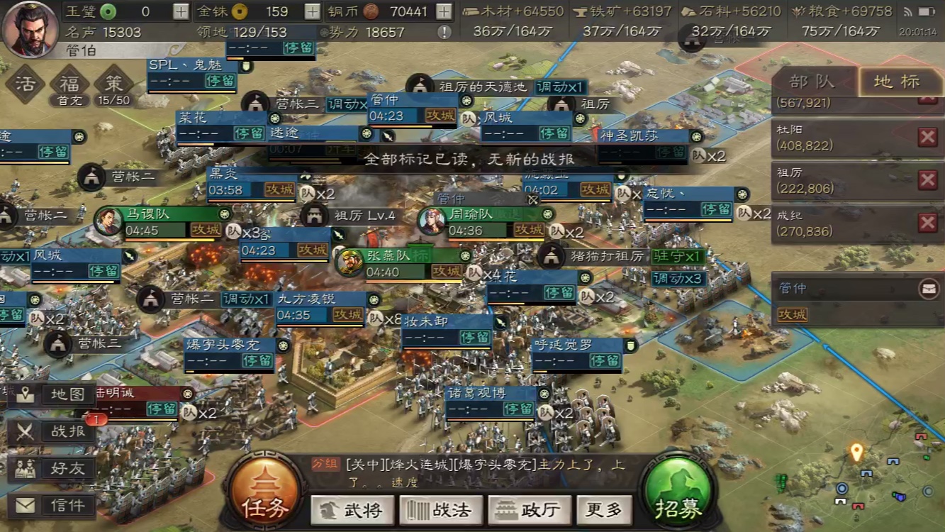 三国志战略版都督队怎么玩 三国志战略版都督队怎么玩