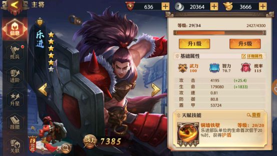 少年三国志五十元红包怎么得 少年三国志五十元红包怎么得
