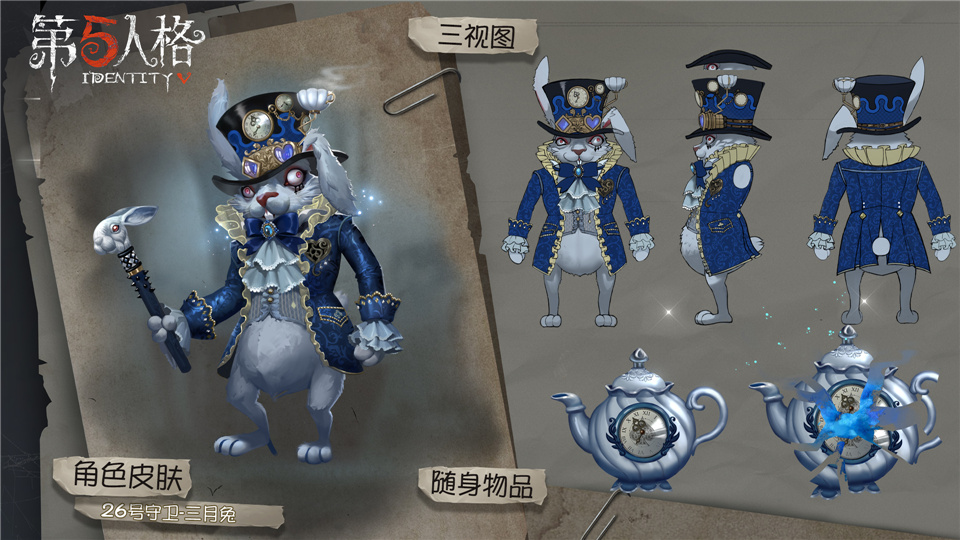 第五人格的博士好用吗 第五人格的博士好用吗