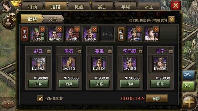 攻城掠地如何搜刮