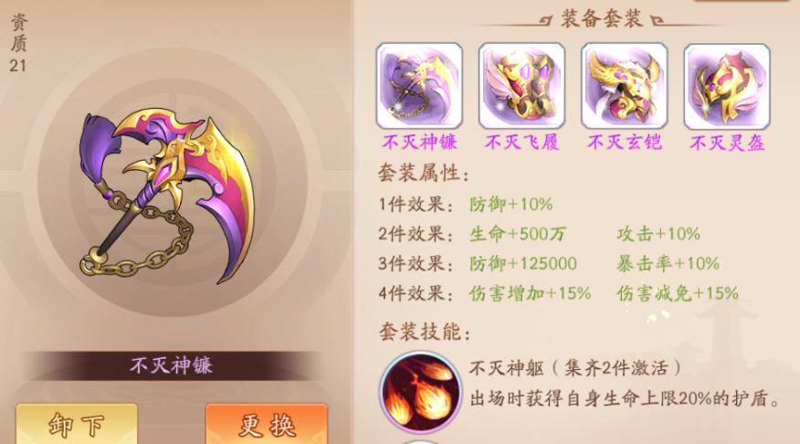 少年三国志2升星有什么用 少年三国志2升星有什么用