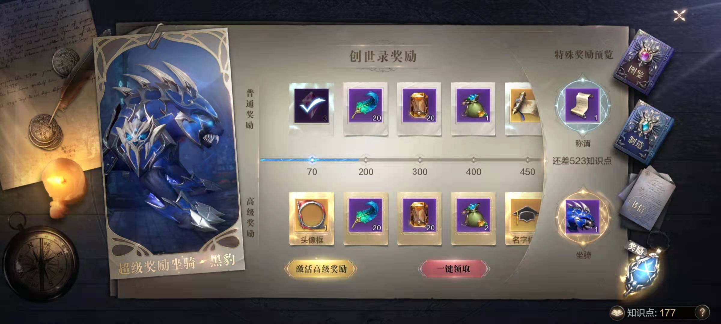 全民奇迹2怎么没出