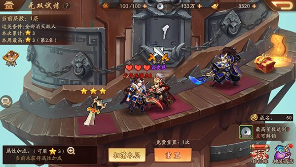 少年三国志二诸葛亮如何白嫖 少年三国志二诸葛亮如何白嫖