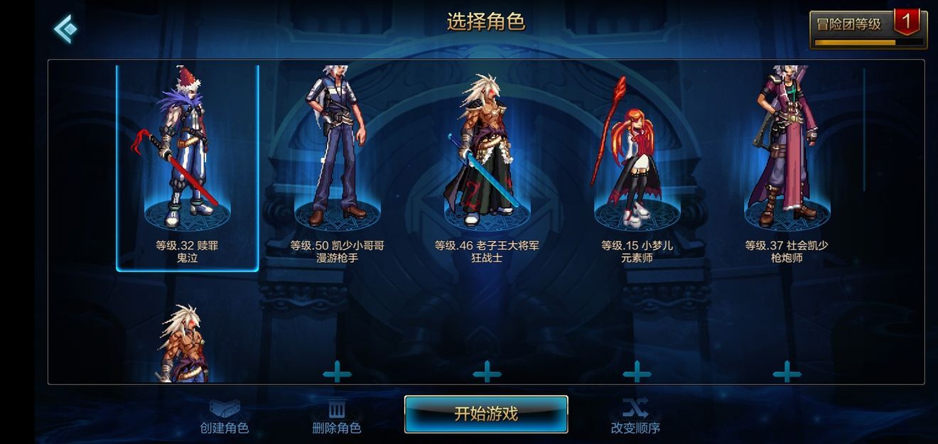 地下城与勇士雅妮丝在哪里