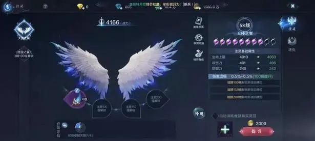 全民奇迹圣物怎么获得