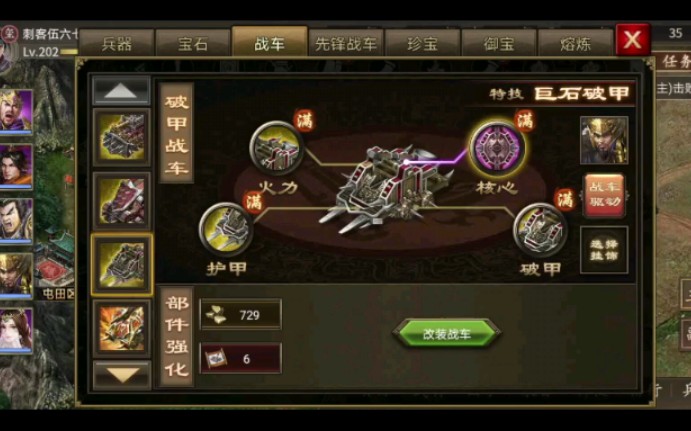 孤胆枪手3尖兵使命有什么武器吗 孤胆枪手3尖兵使命有什么武器吗