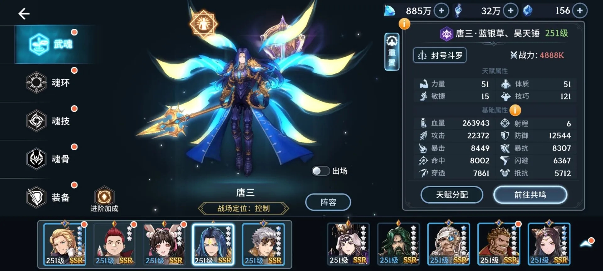 全民奇迹2如何佩戴绝望之翼