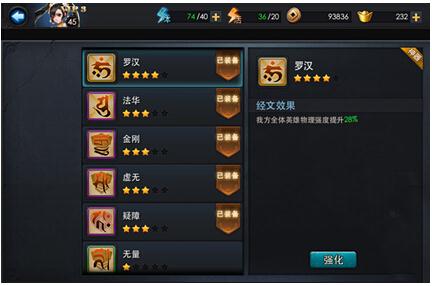 乱斗西游孙悟空怎么玩 乱斗西游孙悟空怎么玩