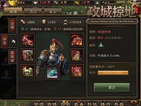 攻城掠地训兽师请柬怎么得
