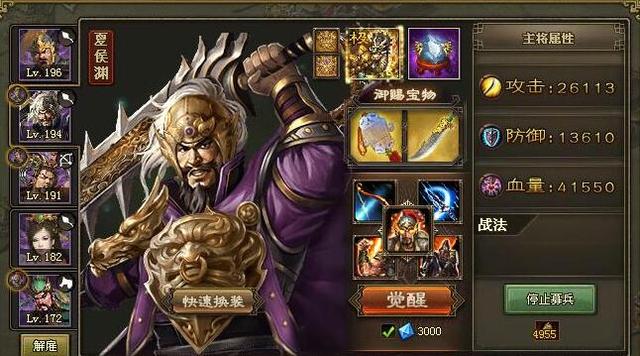 攻城掠地过什么是9.2珍 攻城掠地过什么是9.2珍