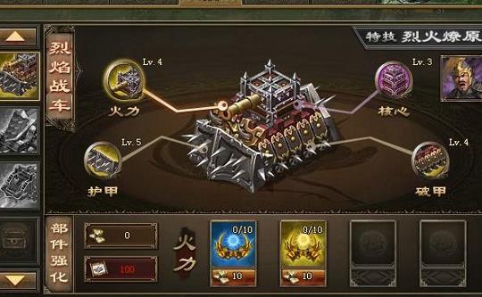 攻城掠地搜刮是什么 攻城掠地搜刮是什么