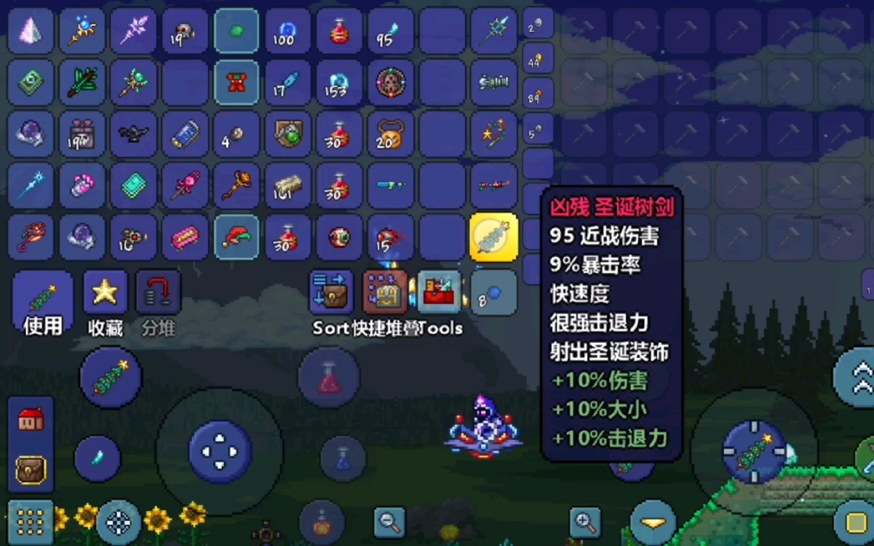 星际战甲有备而来在哪刷
