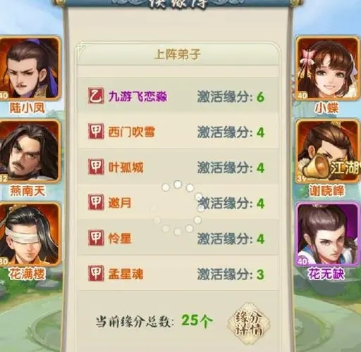 大掌门哪几个英雄好 大掌门哪几个英雄好