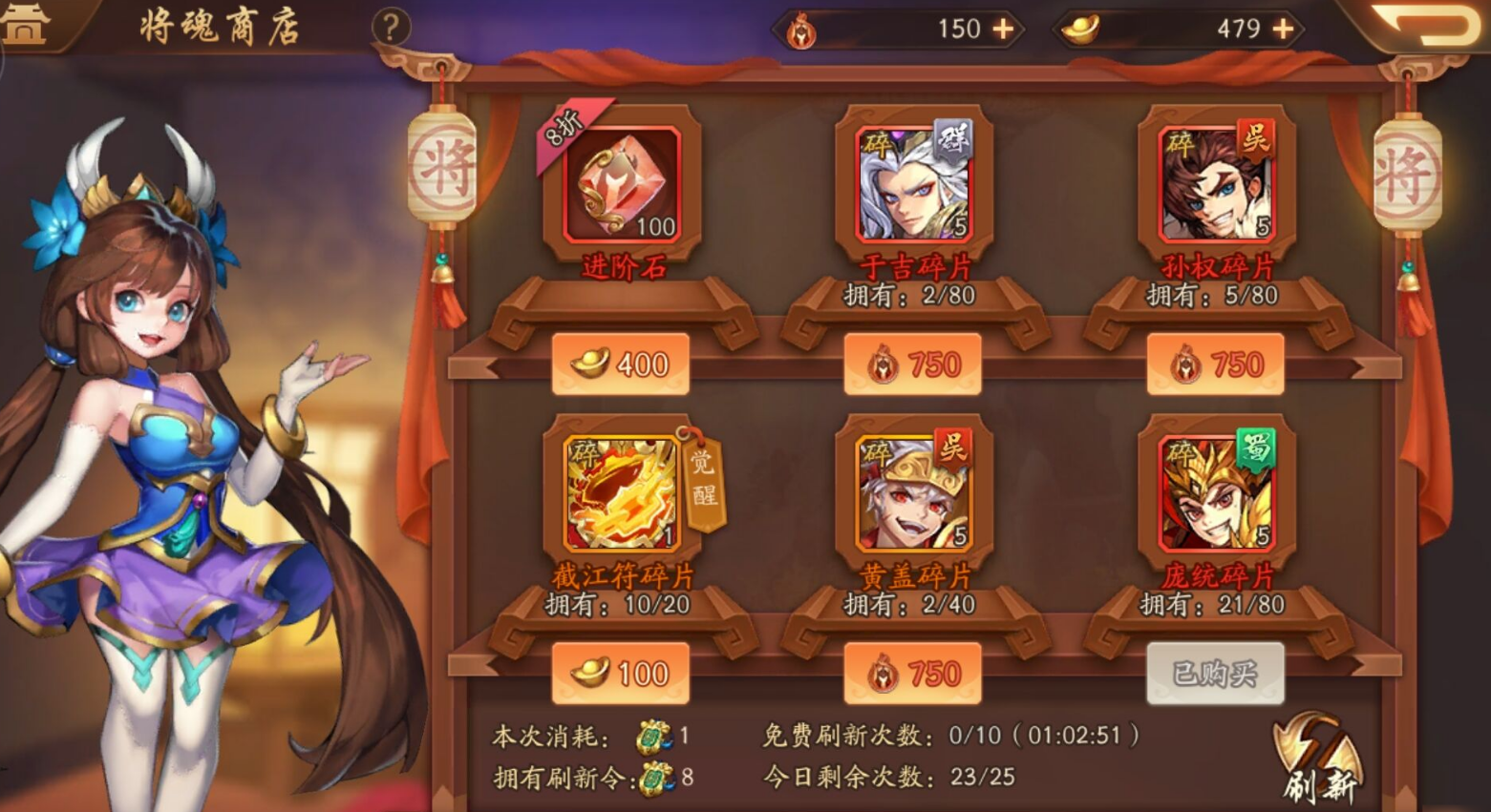 少年三国志2群怎么站位 少年三国志2群怎么站位