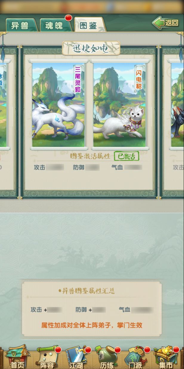 大掌门2如何触发反击 大掌门2如何触发反击