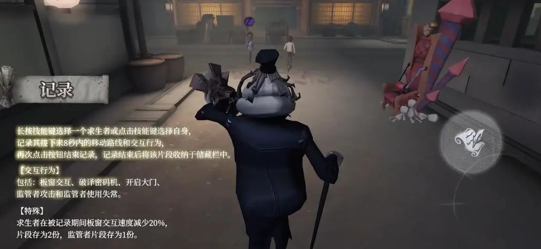 第五人格老头怎么养成的 第五人格老头怎么养成的