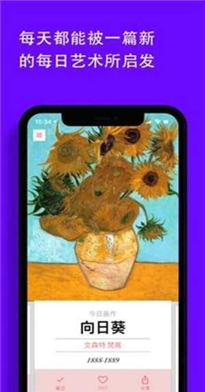每日艺术-2
