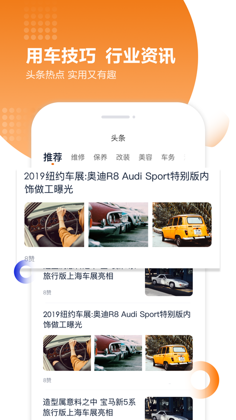 违章查询全国版-1
