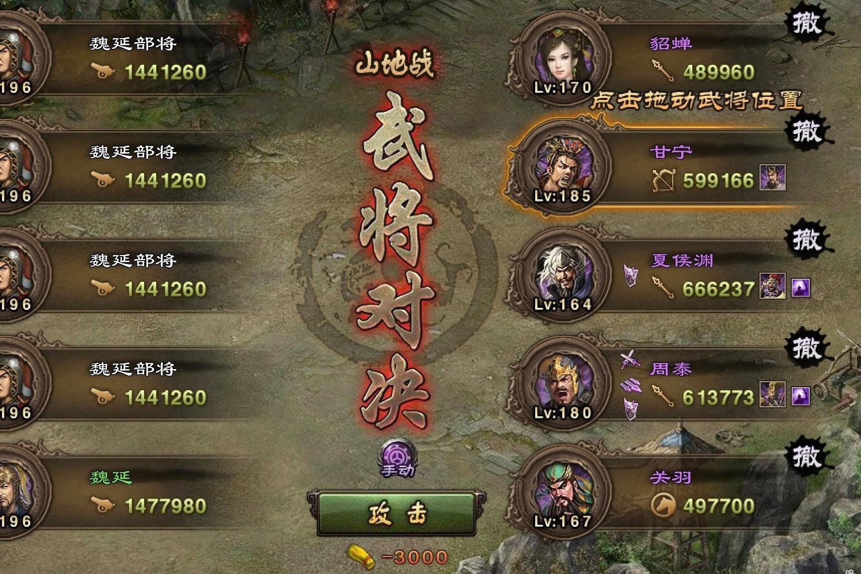 攻城掠地缤纷献礼买什么