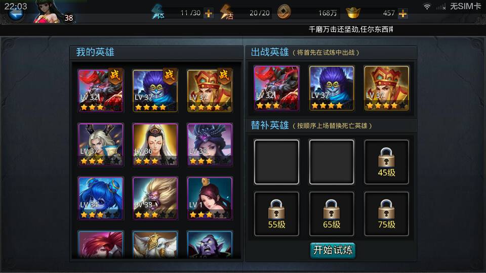 王者荣耀真伤流铭文如何搭配