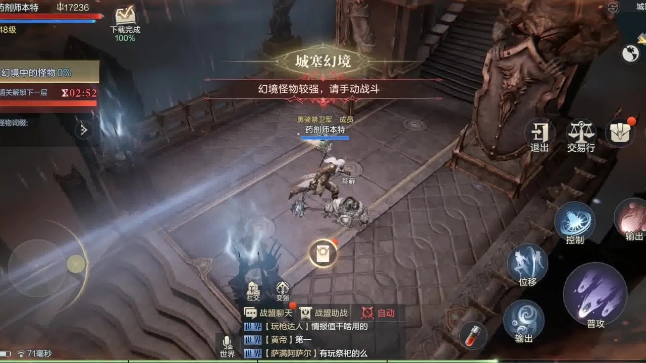 梦幻西游0到17需要什么
