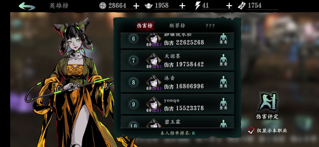 火影忍者如何快速获得硬币