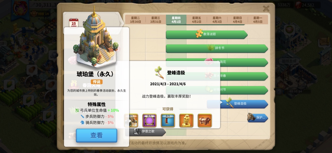 万国觉醒曹操天赋加点怎么加 万国觉醒曹操天赋加点怎么加