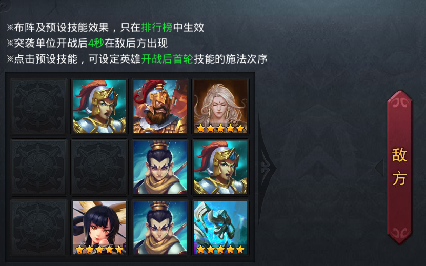 乱斗西游降龙怎么觉醒 乱斗西游降龙怎么觉醒