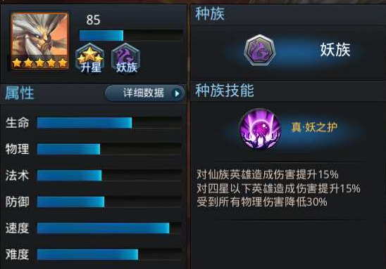 乱斗西游降龙怎么觉醒 乱斗西游降龙怎么觉醒