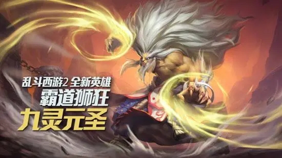 乱斗西游降龙怎么觉醒