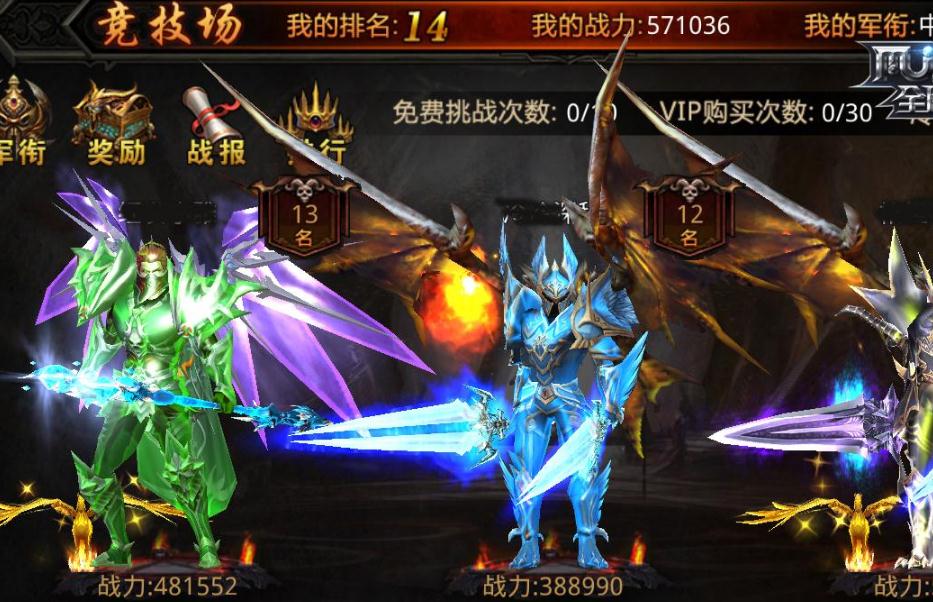 全民奇迹怎么冲月卡