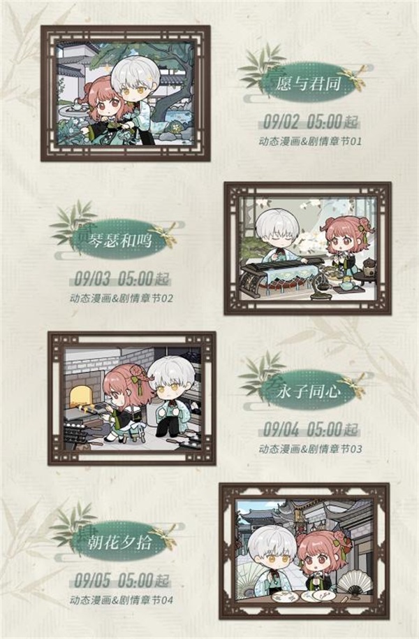 光与夜之恋新手怎么选卡 光与夜之恋新手怎么选卡