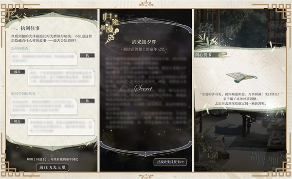 光与夜之恋新手怎么选卡 光与夜之恋新手怎么选卡