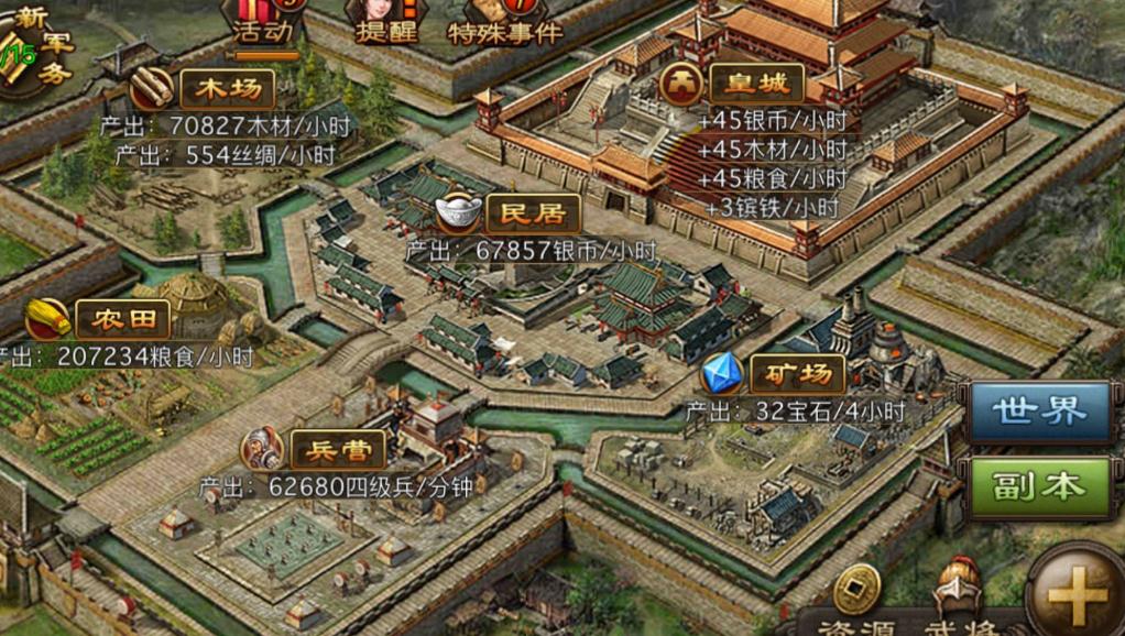 攻城掠地赤壁1怎么过典韦