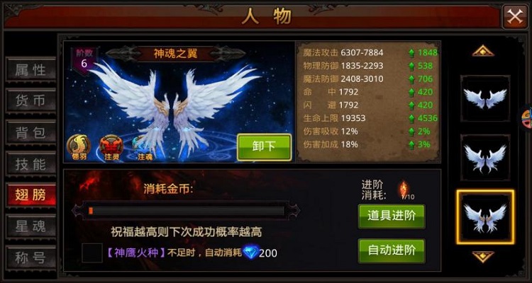 全民奇迹2卓越橙装怎么获得