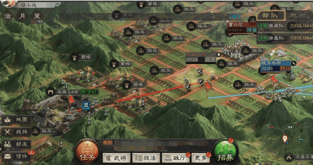 三国志战略版s1后期如何打地 三国志战略版s1后期如何打地