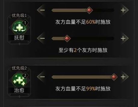 地下城堡3蓝卡怎么进阶装备
