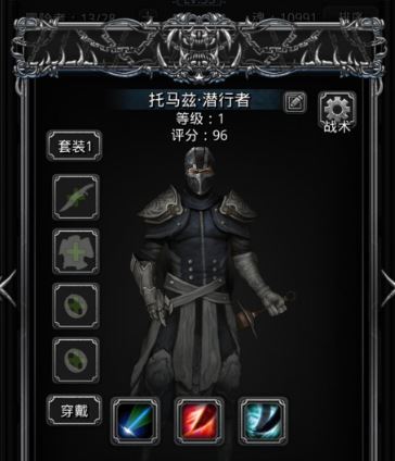 地下城堡3蓝卡怎么进阶装备