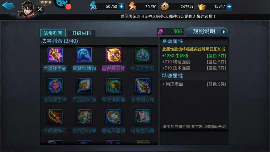 乱斗西游兽决是什么 乱斗西游兽决是什么
