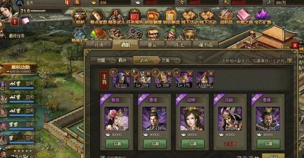 攻城掠地白门楼战神怎么过