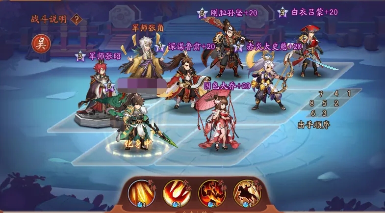 少年三国志2红化身哪个好 少年三国志2红化身哪个好