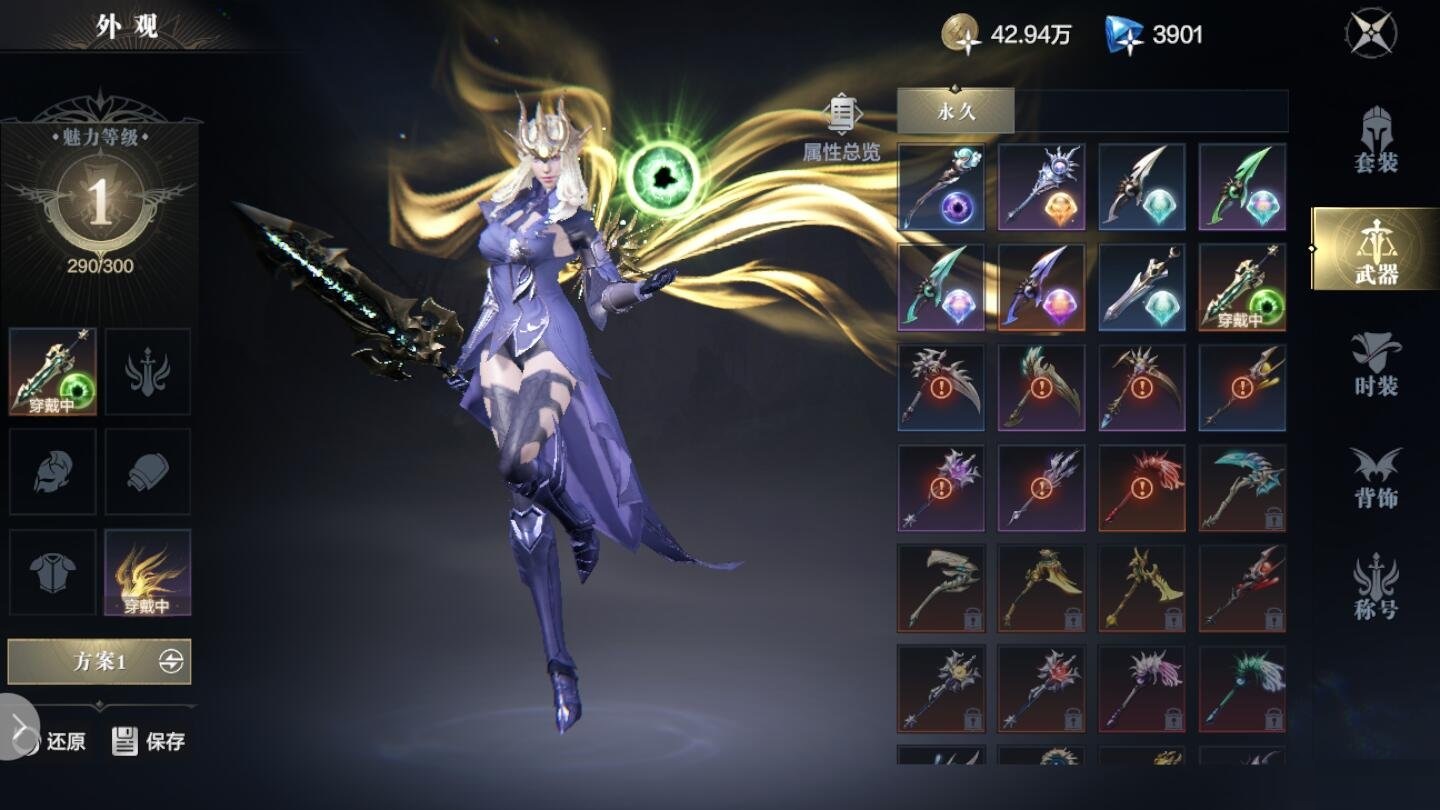 梦幻西游0到17需要什么